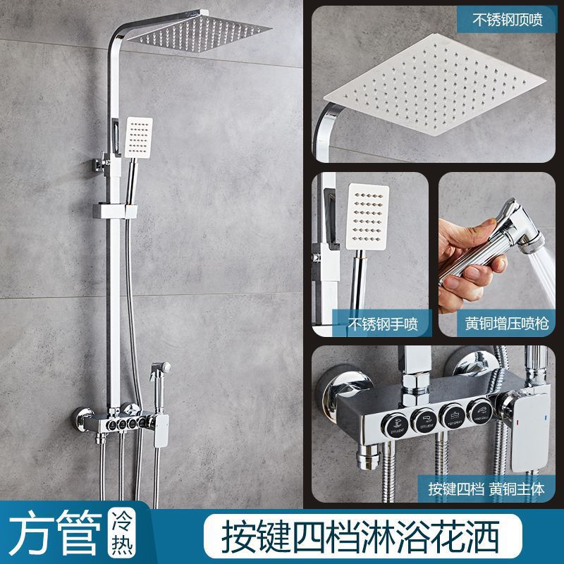 Auténtico conjunto de ducha de tecla digital inteligente de temperatura constante, ducha de baño doméstico, baño de cobre completo, ducha de acero inoxidable