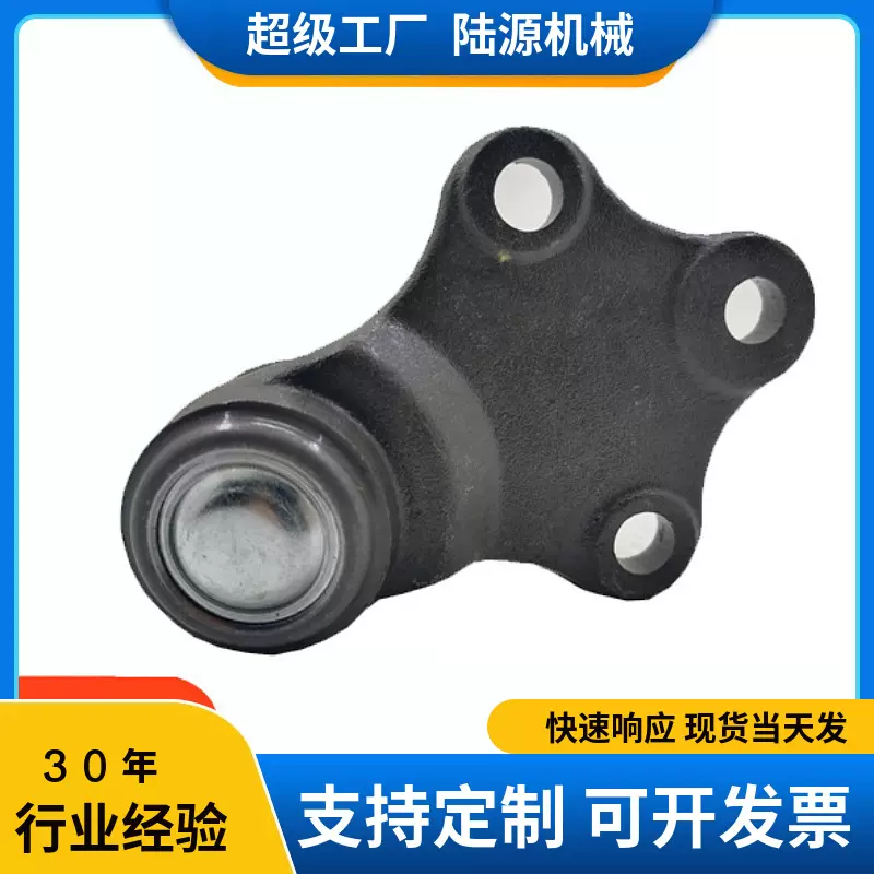 适用标致364031364037364044悬挂转向转向节主销汽车下支臂球头