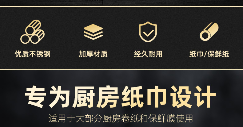 不锈钢纸由架_02