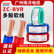������|ZC-BVR���˼���ܛ늾����~о��ȼ����1.5/2.5/4/6mmƽ��