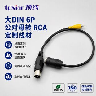���� DIN 6P����ĸ�DRCA�B�Ӿ� 6о��DIN��ҕ�l��̖��