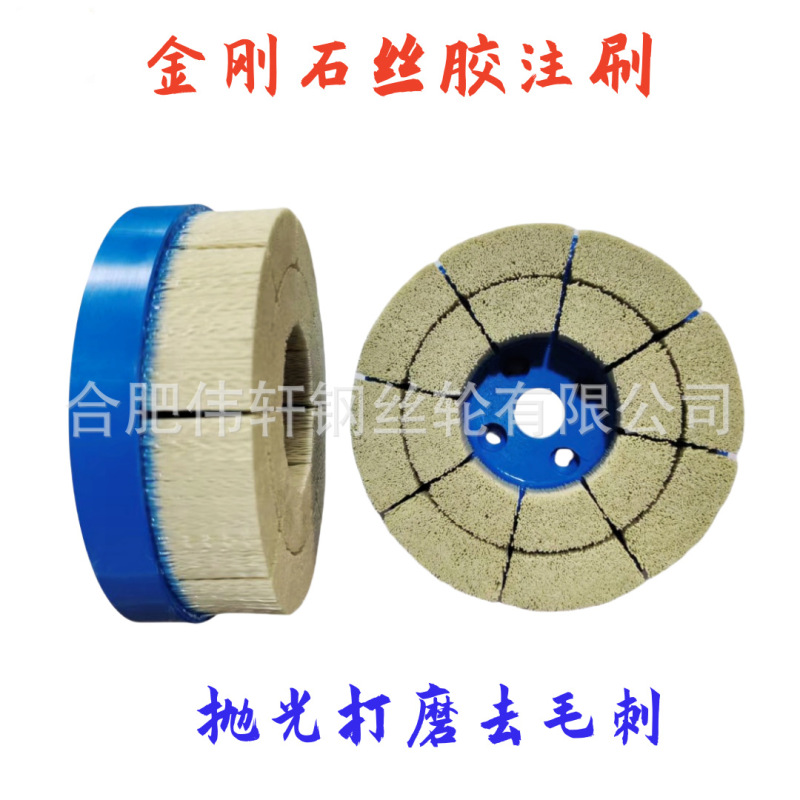 Dupont Wire Disc Brush, Diamond Wire Glue-Injection Brush, Flat-Bottom Brush, Wheel Brush for Deburring, Nylon Abrasive Wire End Face Dupont Wire Disc Brush, Diamond Wire Glue-Injection Brush, Flat-Bottom Brush, Wheel Brush for Deburring, Nylon Abrasive Wire End Face