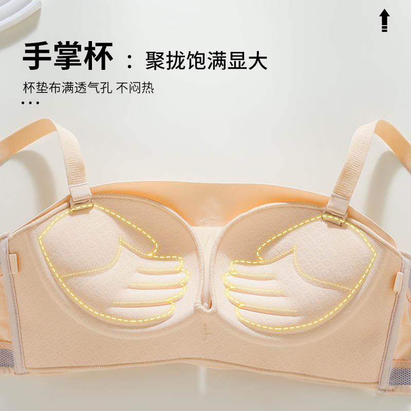Straps, tube top, supporting protective underware, wireless bra, strapless, increased thickness