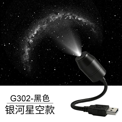 Other lights Projection Light for Car Interior - g302-galaxy-picture-no-5