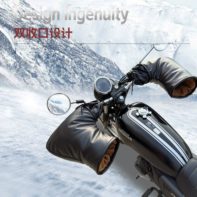 windproof and cold-resistant, suitable – Motorcycle Handle Cover
