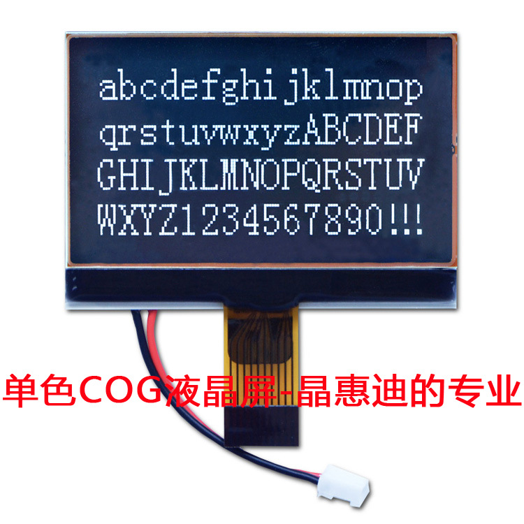 LCM/Һ��ģ��/13264/����/COG/��Ĥ/2.2��/JHD13264-G36PSWD-BL