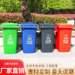 分類ゴミ箱大サイズ商用足踏み屋外団地環衛不動産120Lキッチン240リットル容量飲食