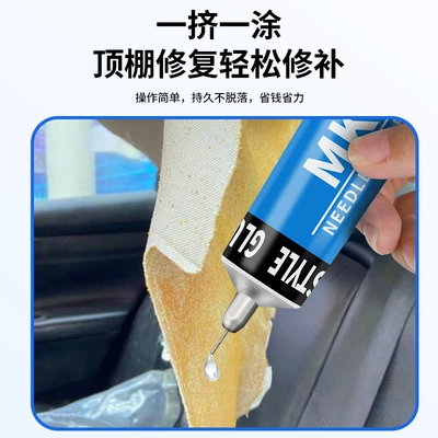 Glue, No Disassembly Modification Renovation | Other Automotive Interior Supplies