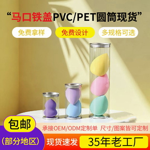 ���y���AͲ���Ϻ��R���F�wpvc���ψAͲ���y�����b��pvc�R���F�wͲ