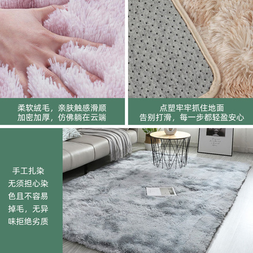 Cross-border Nordic thick solid color gradient bed edge rug, household living room bedroom coffee table balcony rug mat wholesale