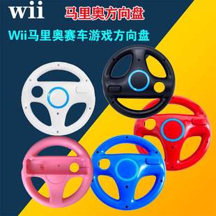 Wii�R���Wِ܇�����ֱ�WII���C�b��������Α���P Wii u����P