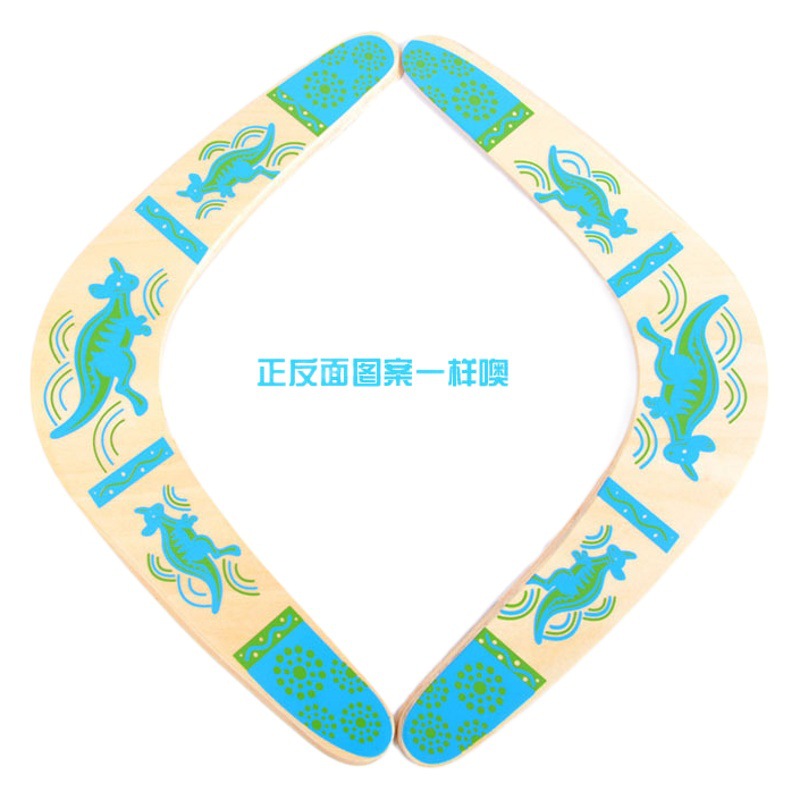 Dispositivo volador de Boomerang de madera para niños Frisbee Boomerang etiqueta en forma de V dardo deportes al aire libre Suministro directo de fábrica