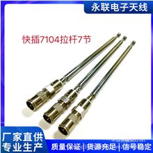 ���7104���U��s�쾀FM�����C����75�Wķ�]���L16����չ�_�L76