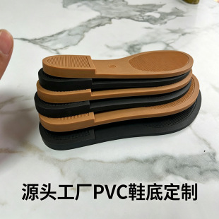 pvc�������Ƭ ��ɫţ��ɫPVCЬ��ƬЬ�׹��S���l��ЬŮЬ