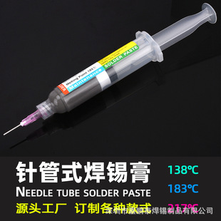 �¿�ᘹ�ʽ���a�� Sn63 �М��a�� ���c183�� SMD����SOLEDR Paste