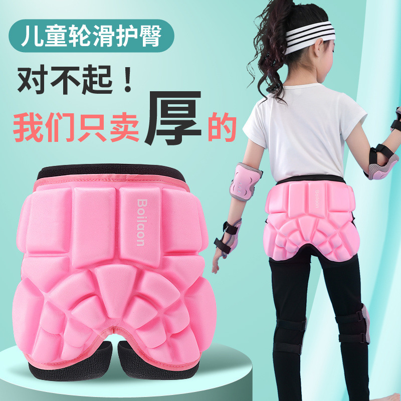 Roller Skating Hip Protection Pad Bicycle Helmet Skating Protection Equipment Roller Skate Butt Anti-fall Pants Children's Skateboard Protectors