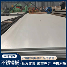 ���l����304316L���P�����͟᲻�P䓰�310S���P䓟�܈�к��