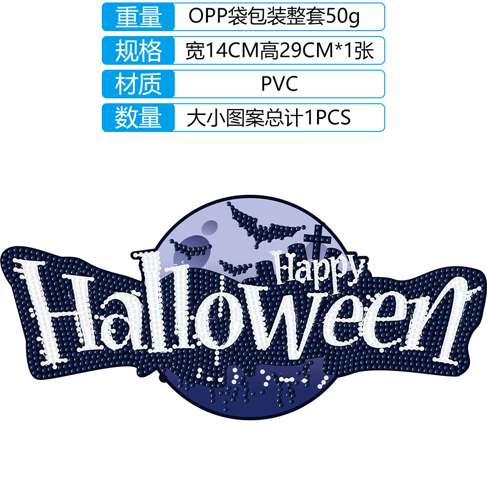 Lema de decoración de Halloween de dibujos animados, pintura de diamantes, pegatinas aleatorias, pegatinas de pared de mampostería de bricolaje, pegatinas hechas a mano para niños, diamantes redondos