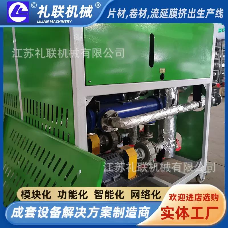 模温机 水温机 塑料辅机 精准 温度可控 高效节能