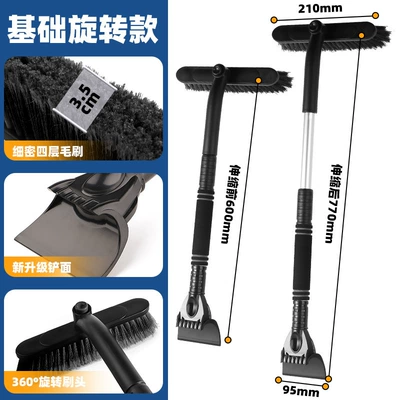 with extendable snow scraper for – Car cleaning tools - basic-four-in-one-retractable-snow-shovel-black