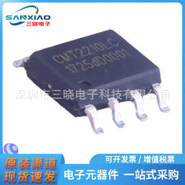 原装封装CMT2210LC-ESR封装SOP8 接收器无线射频模块芯片IC