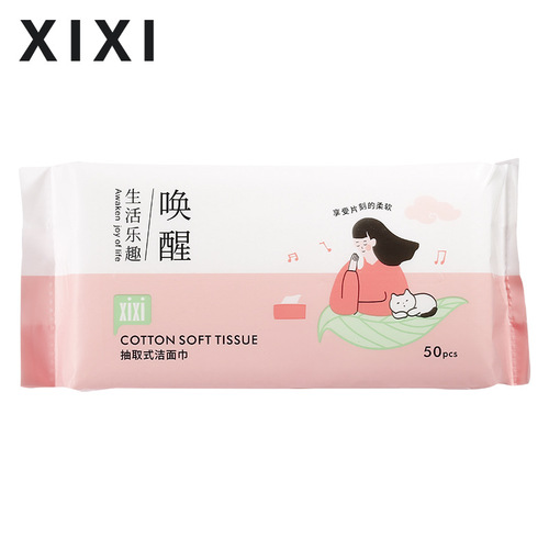 xixi wake-up pull-out face wash towel, thickened and enlarged, wet and dry disposable cotton soft towel for facial cleansing, wiping face and removing makeup