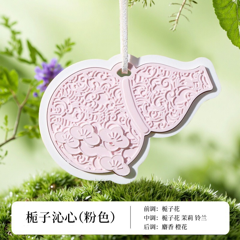 衣柜香薰衣橱扩香石福禄吉祥图案石膏香片家用卧室留香车内香挂|undefined