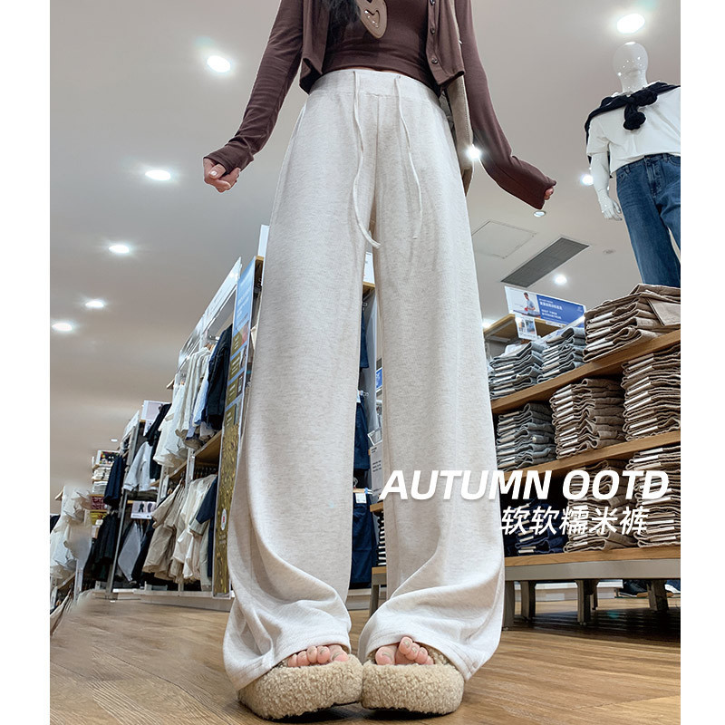 Off-White Mochi Pants for Women, 2026 Spring/Summer New Style, High-Waisted, Drapey, Petite, Lazy Style, Loose Straight Wide-Leg Pants