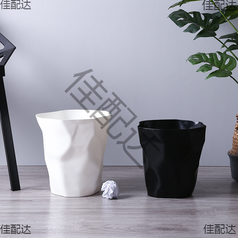 Creative Pleated Trash Can Scandinavian Home Living Room Bedroom Lidless Personalized Plastic Paper Basket Kitchen Simple Trash Can