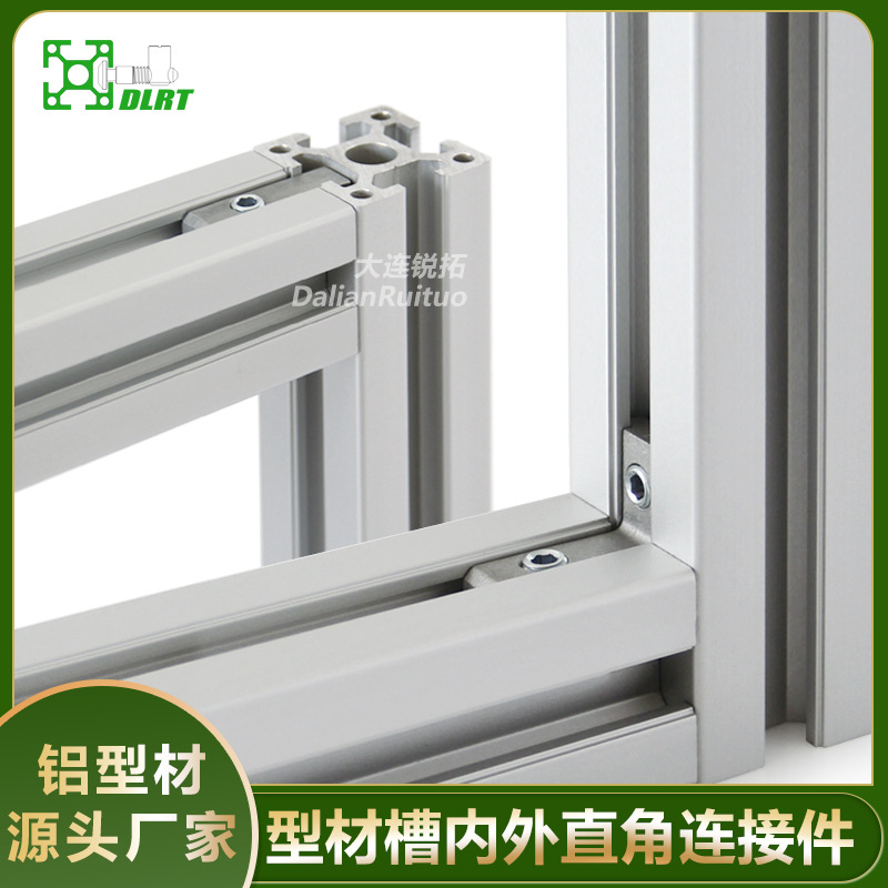 槽内直角连接件 40角槽连接件 碳钢镀锌 厂家大量库存 可非标制作