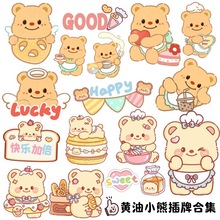 �S��С�ܿ�ͨ�ɐ��N����ˮ�b��֙C��ˮ�������N�����w�N���Dӡ�N