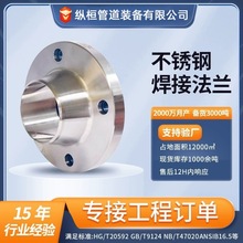 304/316L/321P䓷mPLƽWNm呴SOim