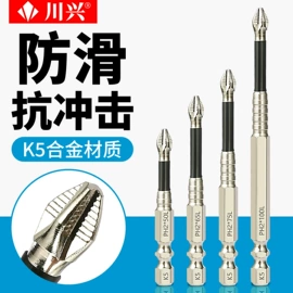 磨片、切割片;金刚石工具;砂轮