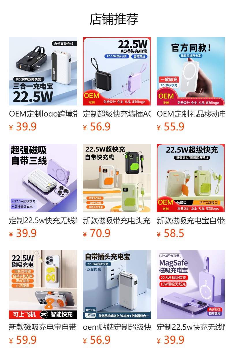 預覽狀態下無法點擊,發布后,可點擊跳轉到對應的商品頁面