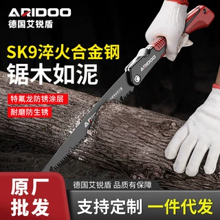 严选艾锐盾折叠锯手工锯家用锯树锯木头工具户外野外可折叠手工锯