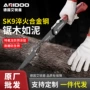 锐盾家用野外可折叠折叠锯