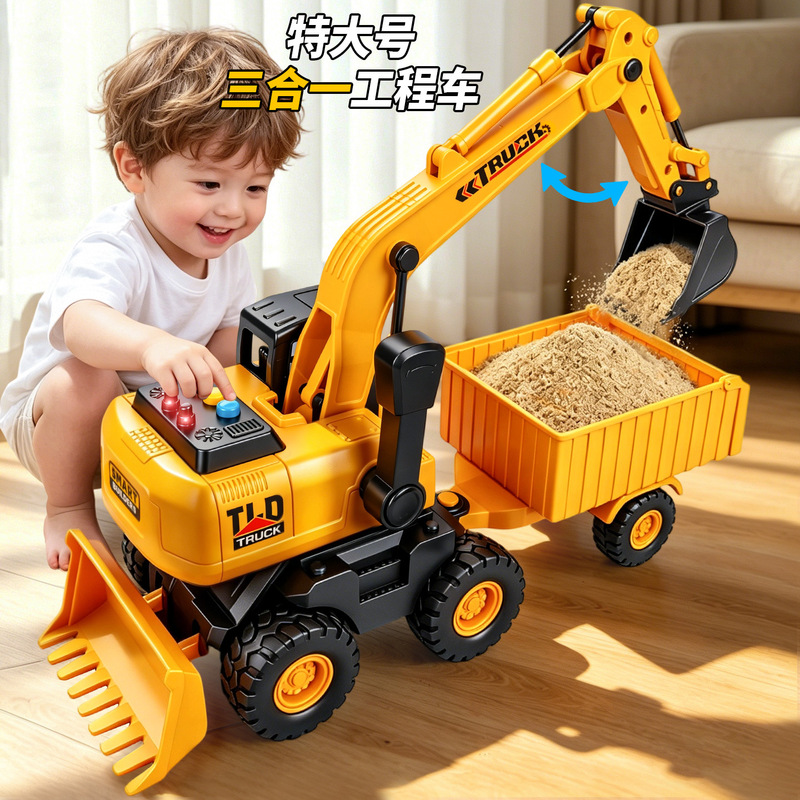 New Extra-Large Engineering Vehicle 3-in-1 Excavator, Loader, and Dump Truck Children's Inertial Sound and Light Early Education Toy