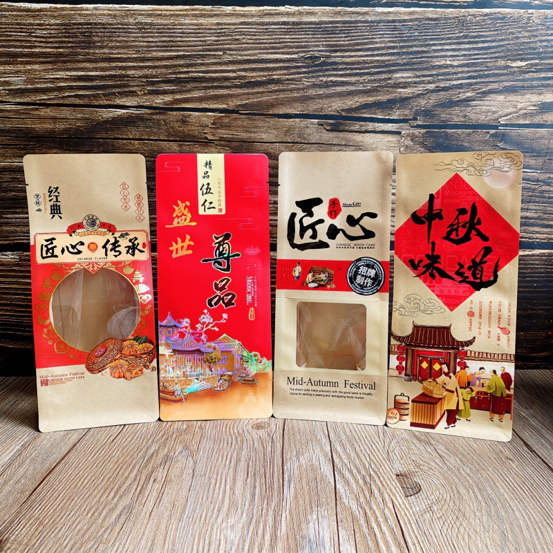 长条招牌匠心手作牛皮纸袋 500克1斤4头中秋月饼袋子4个装月饼袋