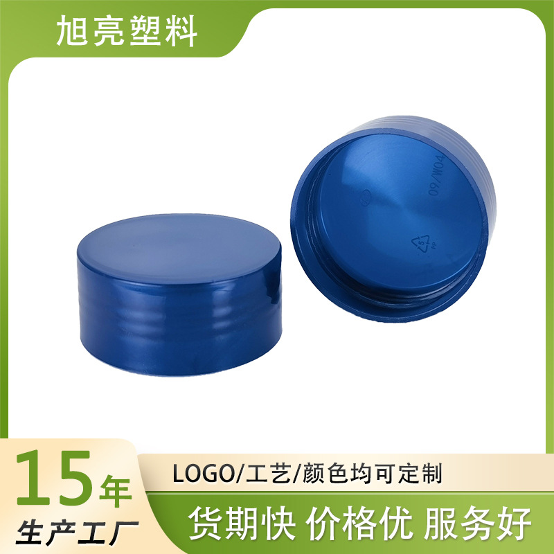 佛山厂家先做43牙410通用盖 药瓶密封圆形塑料盖 量大从优