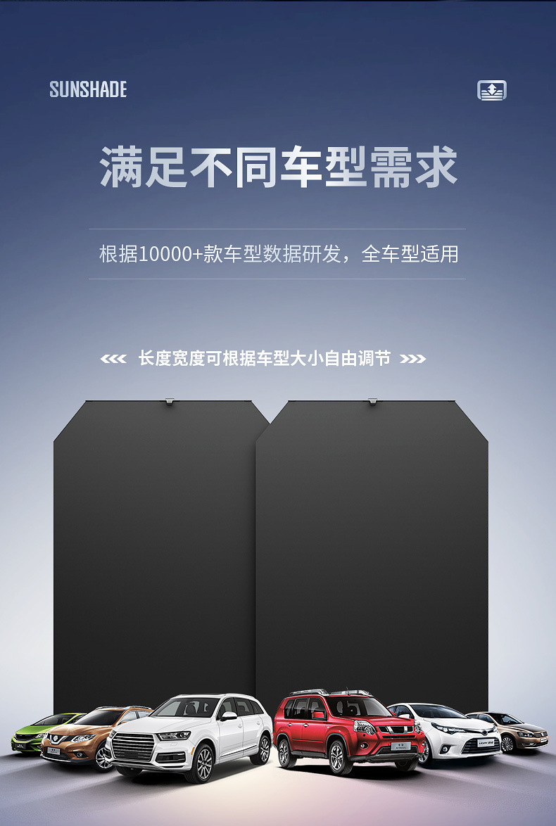 Leben Car Sunshade Automatic Retractable Curtain Car Interior Sun Protection and Heat Insulation Front Windshield Sunshade Cover