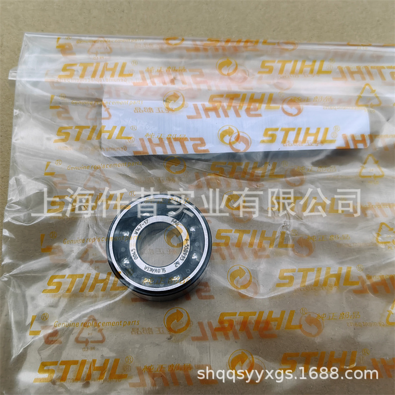 适配STIHL斯蒂尔油锯曲轴轴承9523 003 4262