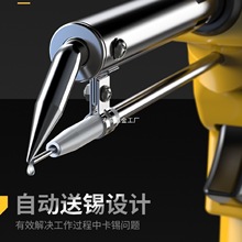 自動焊錫槍恆溫電烙鐵家用電子維修焊接電筆手動焊接工具套裝其他