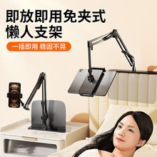 �����[��ʽ��AʽiPadƽ��֧���֙C֧�ܴ��^��������ͨ�����D�f��