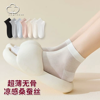 纯色袜子女短袜春夏薄款桑蚕丝女袜日系可爱透气超薄月子短筒舒适