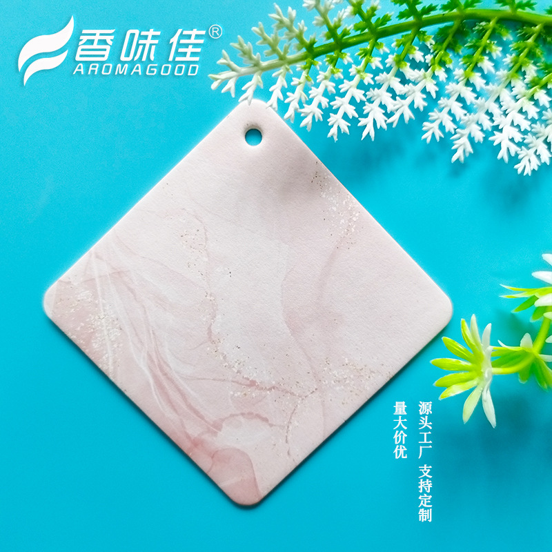 핑크 싱글 [향기 없음]