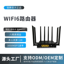 ���I�p�l5g·����ǧ�׸��ٰ˸�����������ȫ���w�o��wifi6·����