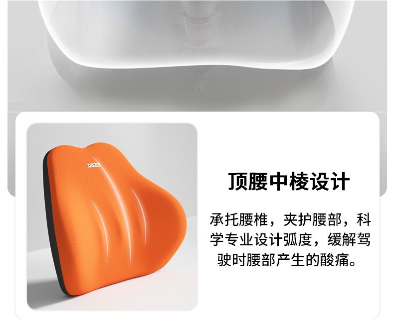 Car seat cushion with integrated lumbar support, a magical lumbar support tool for driving, driver's seat lumbar cushion for long-term sitting, seat lumbar pillow and support