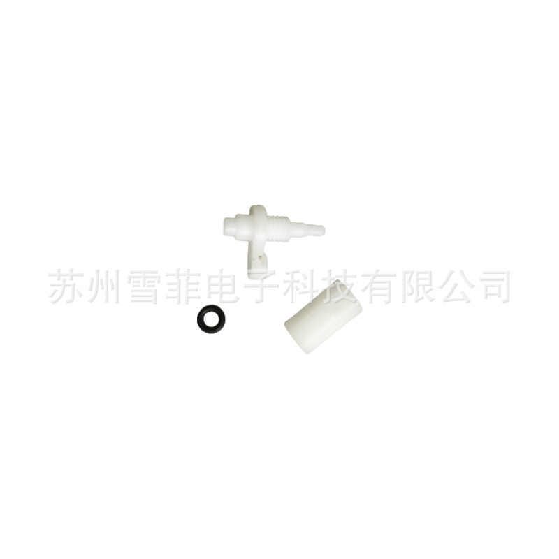 适用于立喷码机配件 HB451630 H型ICU联接件