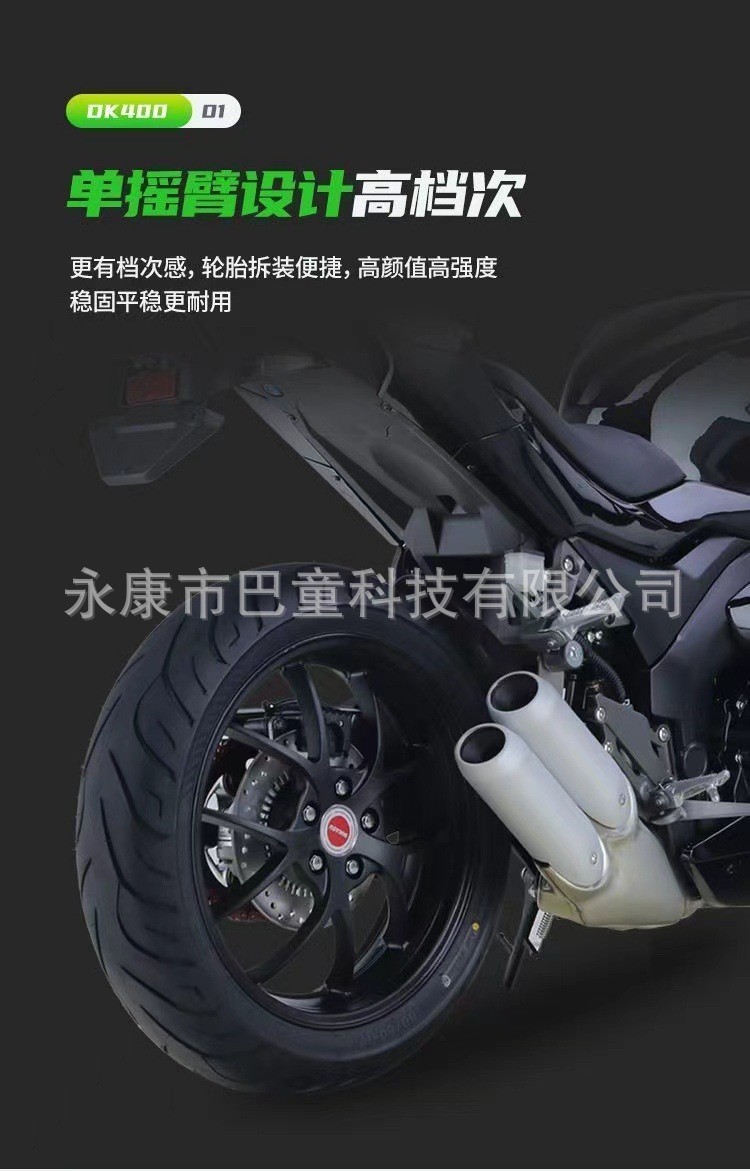 Foreign Trade Cross-Border Export Ducason Dk400Cc Motorcycle Sports Car Heavy Motorcycle Twin-Cylinder Water-Cooled Road Race