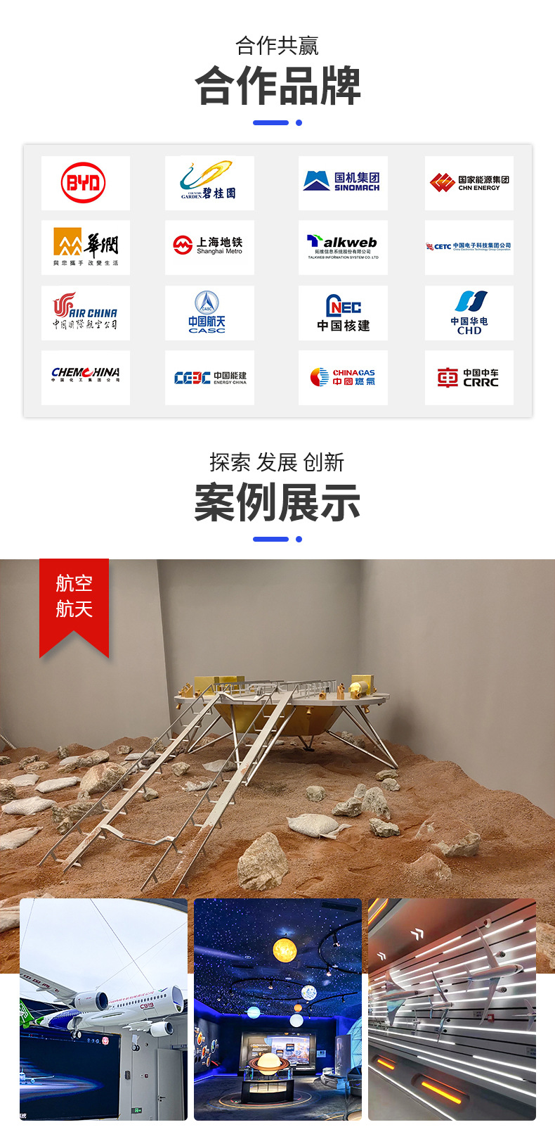晶克模型新店03.jpg